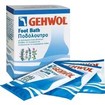 Σετ Gehwol Foot Bath 10 Sachets & Med Lipidro Cream 75ml