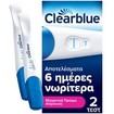 Clearblue Ultra Early Pregnancy Test 2 Τεμάχια