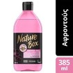 Nature Box Shower Gel Almond Oil Αφροντούς με Έλαιο Αμυγδάλου για Ευαίσθητη Επιδερμίδα 385ml