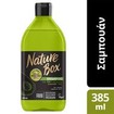 Nature Box Shampoo Avocado Σαμπουάν για Επανόρθωση με Έλαιο Avocado 385ml