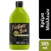 Nature Box Conditioner Avocado Κρέμα Μαλλιών για Επανόρθωση με Έλαιο Avocado 385 ml