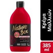 Nature Box Conditioner Pomegranate Κρέμα για Βαμμένα Μαλλιά με Έλαιο Ροδιού 385 ml