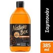 Nature Box Shampoo with 100% Cold Pressed Apricot Oil Θρεπτικό Σαμπουάν Για Λάμψη και Απαλότητα Μαλλιών 385ml Nature Box Shampoo with 100% Cold Pressed Apricot Oil Θρεπτικό Σαμπουάν Για Λάμψη και Απαλότητα Μαλλιών 385ml