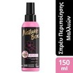 Nature Box Insta Lift-Up Spray Περιποίησης Μαλλιών για Όγκο με Έλαιο Αμυγδάλου 150 ml Nature Box Insta Lift-Up Spray Περιποίησης Μαλλιών για Όγκο με Έλαιο Αμυγδάλου 150 ml