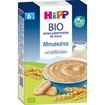 Hipp Bio Milk & Cereal Baby 6m+ Biscuit 250g