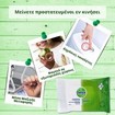 Dettol Υγρά Αντιβακτηριδιακά Μαντηλάκια Καθαρισμού Χεριών 15 Τεμάχια Dettol Υγρά Αντιβακτηριδιακά Μαντηλάκια Καθαρισμού Χεριών 15 Τεμάχια