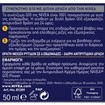 Nivea Q10 Power Anti-Wrinkle Night Cream for All Skin Types 50ml