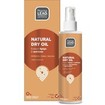 Pharmalead Promo Natural Dry Oil 125ml & Hand - Body Sorbet 75ml & Δώρο Νεσεσέρ 1 Τεμάχιο