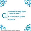 O.b. ProComfort Super Tampon 8 Τεμάχια