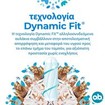 O.b. ProComfort Super Tampon 8 Τεμάχια