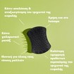 Tangle Teezer the Scalp Exfoliator & Massage for Wet & Dry Use 1 Τεμάχιο - Onyx Black