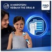Oral-B Frozen Pro Kids Superior Cleaning to Fight Cavities 3+ Years Super Soft 1 Τεμάχιο