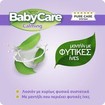 BabyCare Calming Pure Water Baby Wipes 40 Τεμάχια (2x20 Τεμάχια)