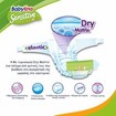 Babylino Sensitive Mega Pack Junior No5 (11-25kg) 72 πάνες Babylino Sensitive Mega Pack Junior No5 (11-25kg) 72 πάνες