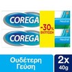 Corega Πακέτο Προσφοράς Neutral Cream 2x40gr