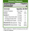 Fective Essential Nutrients Calcium & D3 & K2 Συμπλήρωμα Διατροφής Για Την Υγεία Των Οστών 400mg+15mg+45mg 30caps Fective Essential Nutrients Calcium & D3 & K2 Συμπλήρωμα Διατροφής Για Την Υγεία Των Οστών 400mg+15mg+45mg 30caps