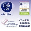 Every Day All Cotton Normal Ανατομικά Σερβιετάκια με Βαμβακερό Κάλυμμα 30 Τεμάχια Every Day All Cotton Normal Ανατομικά Σερβιετάκια με Βαμβακερό Κάλυμμα 30 Τεμάχια