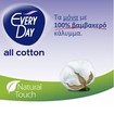 Every Day All Cotton Normal Ανατομικά Σερβιετάκια με Βαμβακερό Κάλυμμα 30 Τεμάχια Every Day All Cotton Normal Ανατομικά Σερβιετάκια με Βαμβακερό Κάλυμμα 30 Τεμάχια