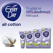 Every Day All Cotton Extra Long XL Ανατομικά Σερβιετάκια με Βαμβακερό Κάλυμμα 24 Τεμάχια