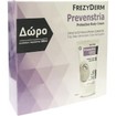 Frezyderm Prevenstria Cream 150ml + Δώρο Επιπλέον Ποσότητα 100ml
