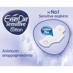 Every Day Sensitive Super Ultra Plus Value Pack Πολύ Λεπτές Σερβιέτες με Βαμβακερό Κάλυμμα, για Πολύ Μεγάλη Ροή 18 Τεμάχια Every Day Sensitive Super Ultra Plus Value Pack Πολύ Λεπτές Σερβιέτες με Βαμβακερό Κάλυμμα, για Πολύ Μεγάλη Ροή 18 Τεμάχια