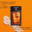 Apivita Express Beauty Hair Mask Orange Shine & Revitalizing 20ml