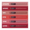 Maybelline New York Super Stay Ink Crayon Zodiac Edition 1.5g - Lead The Way 15