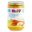 HiPP Βρεφικό Γεύμα Υποαλλεργικό Γαλοπούλα Με Ρύζι Και Καρότα Βιολογικής Καλλιέργειας Απο τον 8ο Μήνα 220gr