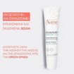 Avene Cicalfate+ Repair Lip Balm 12ml