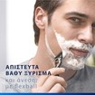 Gillette Proglide Flexball Power 1 Τεμάχιο