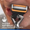Gillette Proglide Flexball Power 1 Τεμάχιο