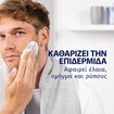 Gillette Series Cleansing Shaving Gel 200ml
