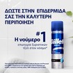 Gillette Series Cleansing Shaving Gel 200ml