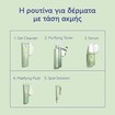 Caudalie Vinopure Purifying Toner 200ml