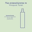 Caudalie Vinopure Purifying Toner 200ml