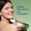 Caudalie Vinopure Purifying Toner 200ml