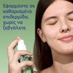 Caudalie Vinopure Purifying Toner 200ml