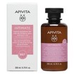 Apivita Intimate Care Daily Gentle Cleansing Gel - 200ml