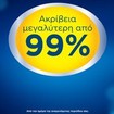 Clearblue Ultra Early Pregnancy Test 1 Τεμάχιο