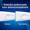 Clearblue Ultra Early Pregnancy Test 1 Τεμάχιο