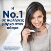 Clearblue Ultra Early Pregnancy Test 1 Τεμάχιο