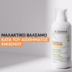 A-Derma Exomega Control Emollient Balm 400ml