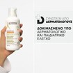 A-Derma Exomega Control Emollient Balm 400ml