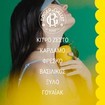 Roger & Gallet Cedrat Fragrant Wellbeing Water Perfume with Citron Essential 100ml