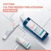 Avene Cleanance Comedomed Peeling Intensive Spot Breakout Cream 40ml