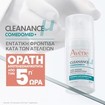 Avene Cleanance Comedomed+μ Anti-Imperfections Cream 30ml