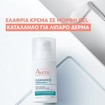 Avene Cleanance Comedomed+μ Anti-Imperfections Cream 30ml