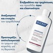 Ducray Anaphase Anti-Hair Loss & Anti-Thinning Shampoo 400ml