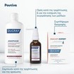 Ducray Anaphase Anti-Hair Loss & Anti-Thinning Shampoo 400ml