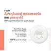 Avene High Protection Spf50 Tinted Compact 10g